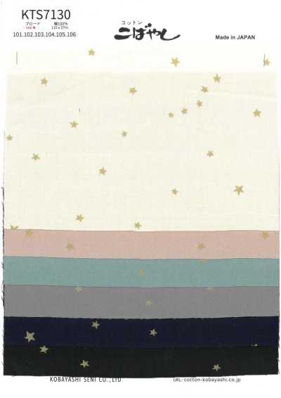 KTS7130 Popeline mit Kleinmusterdruck