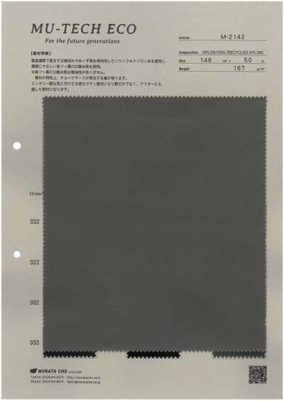 M-2142 MU‐TECH‐ECO Satin aus recyceltem Nylon mit wasserabweisender Ausrüstung