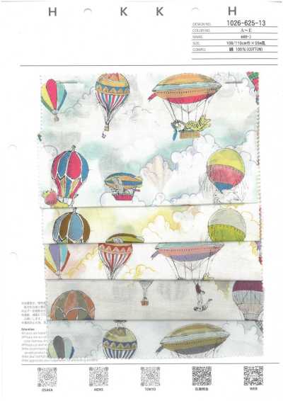 1026-625-13 60 Batist Tierballon