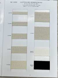 RC-1835 Baumwolle, Großes Fischgrätmuster[Bandbandschnur] RIVER Sub-Foto