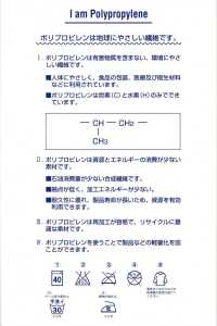 RIVER-RP-SAMPLE RIVER Und Dehnungscode-Beispiel[Musterkarte] RIVER Sub-Foto