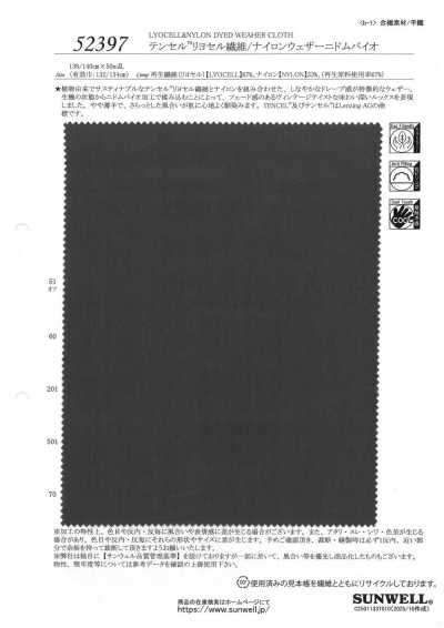 52397 TENCEL™ Lyocell-Faser/Nylon Wetterschutzgewebe Nidom Bio