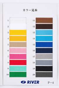 RP-12 RP-Bandgewebe[Bandbandschnur] RIVER Sub-Foto