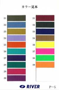 RP-12 RP-Bandgewebe[Bandbandschnur] RIVER Sub-Foto