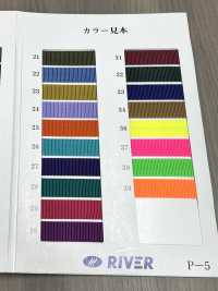 RP-12 RP-Bandgewebe[Bandbandschnur] RIVER Sub-Foto