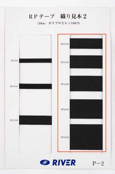 RP-18 RP Tape, Einfassgewebe