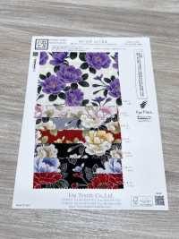 KKP2338-D-YAEZAKURA Futako Chirimen Doppelte Kirschblüte[Textilgewebe] Uni Textile(Komon Studio) Unterfoto