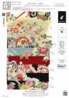 KKP2338-D-YUGA Doppel-Chirimen® Yuga