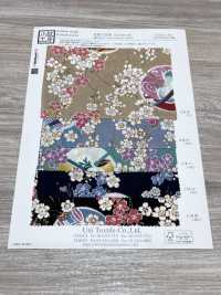 KKP2338-DHM-100 Chirimen Chirimen®[Textilgewebe] Uni Textile(Komon Studio) Unterfoto