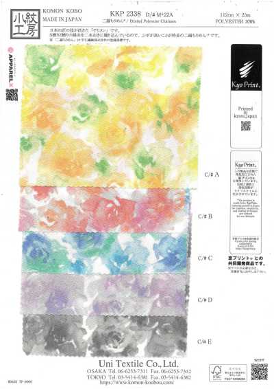 KKP2338-DM-22A Ninokoshi Chirimen® Mehrfarbig