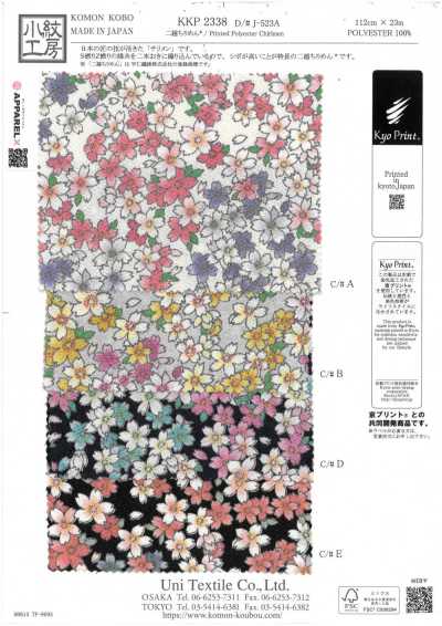 KKP2338-DJ-523A Doppelt gewebter Chirimen®