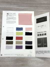 385 ICE BANK Kühl-Trikot[Textilgewebe] VANCET Sub-Foto