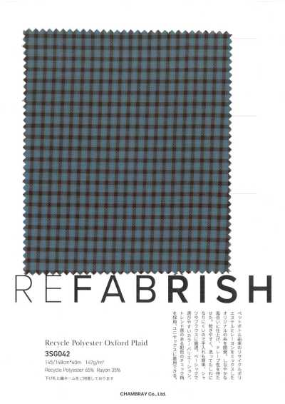 3SG042 Recycelter Polyester-Oxford-Karo