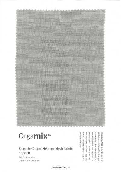 1SG038 Melange-Mesh-Stoff aus Bio-Baumwolle