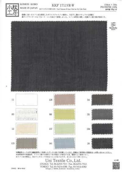 KKF1711VR-W 50 Spun-Voile mit VR-Finish, Breitbreite