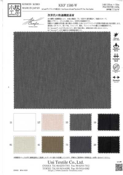 KKF1586-W Sapp Stretch CO wasserabweisende Ausrüstung