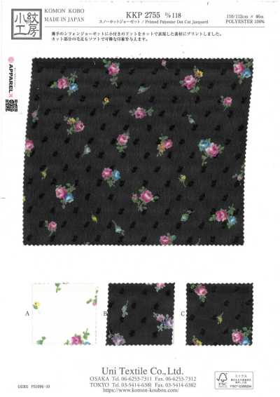 KKP2755-D118 Snow-Cut-Georgette
