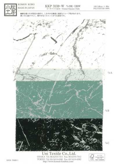 KKP3159-W-DBK-126W Breite Pfirsich-Faille