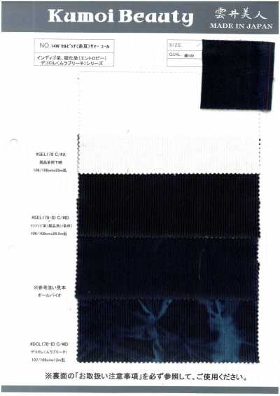 SEL178 14W Webkante (rote Kante) Sommercord, gebleicht