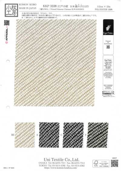 KKP3338-D1127 Nikoshi-Krepp® Einfarbdruck Edo-Komon-Piquéstrick