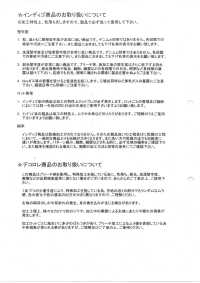 SEL178-ID 14W Selvedge (Red Edge) Sommerkord[Textilgewebe] Kumoi Beauty Unterfoto