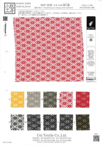 KKP3338-D1129 Nigoshi Chirimen® Asanoha