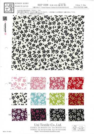 KKP3338-D1131 Doppel-Chirimen® Kirschblütenwirbel
