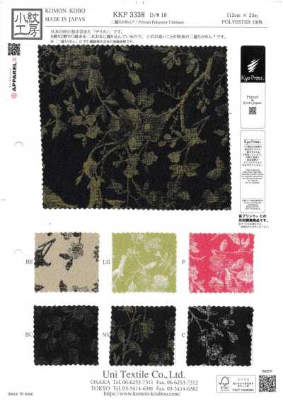 KKP3338-D18 Nigoshi Chirimen®