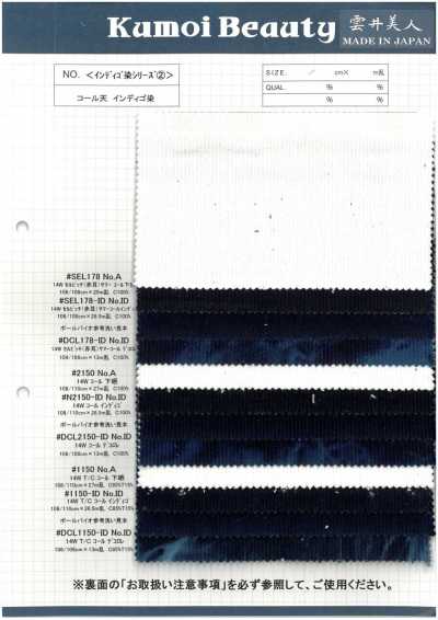 DCL1150-ID 14W T/C-Cord decolore