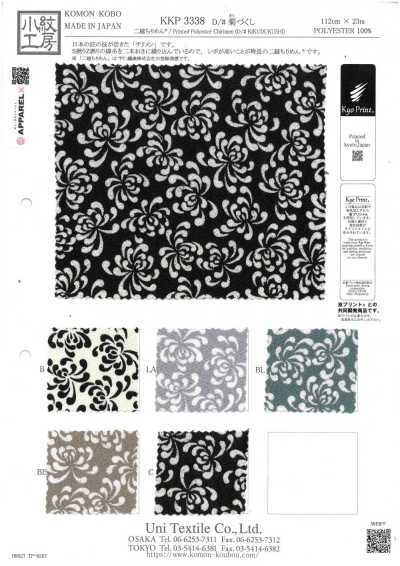 KKP3338-D-KIKUZKS Nigoshi Chirimen® Chrysanthemenmuster