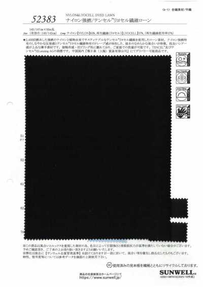 52383 Nylon-Hochzwirn/Tencel™-Lyocellfaser-Batist