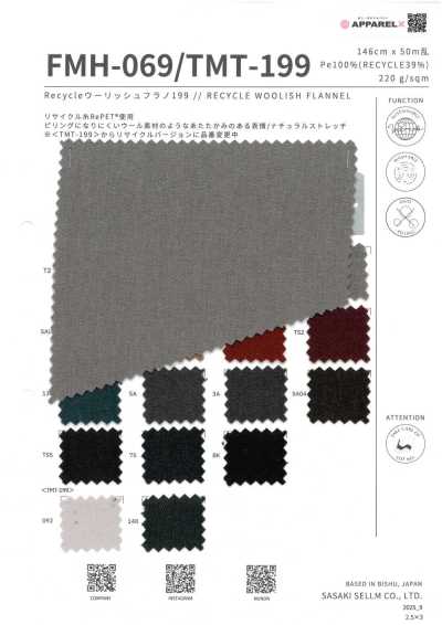 FMH-069 Recycelter Wollflanell