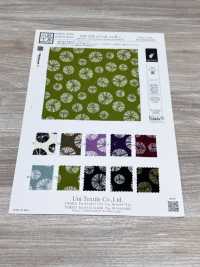 KKP3338-D-SHIBORI Futako Chirimen Batik[Textilgewebe] Uni Textile(Komon Studio) Unterfoto