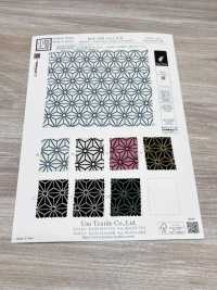 KKP3338-D-KOJIRO Futako Chirimen Saaya Weave[Textilgewebe] Uni Textile(Komon Studio) Unterfoto