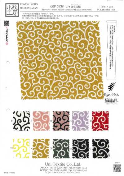 KKP3338-D-KARAKUSA Ninokoshi Chirimen® Arabeskenmuster