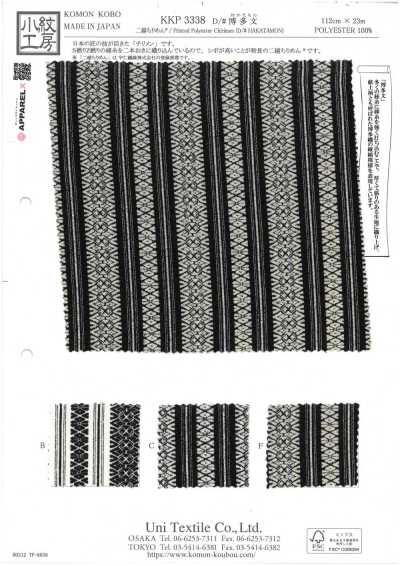 KKP3338-D-HAKATAMON Futakoshi Chirimen® Einfarbdruck Hakata-Muster