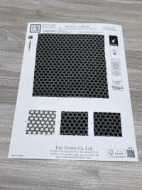 KKP3338-D-KAGOME Futako Chirimen Kagome Komon[Textilgewebe] Uni Textile(Komon Studio) Unterfoto