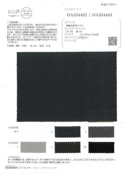 OA354483 Hochdichter Baumwoll-Leinen-Twill