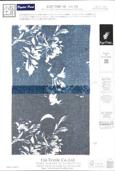 KDP7500-58-DD-782 75D Chiffon Breitbreite Inkjet-Druck