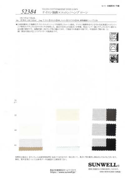 52384 Nylon-Hochzwirn X Baumwolle/Hanf-Lawn