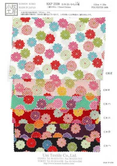 KKP2338-D-HAIKARA Doppelgewebe Chirimen® Haikara Kogiku