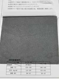 REF1016 Umweltfreundliches, Ultradünnes, Transparentes Zwischenfutter[Einlage] Kein Name Unterfoto