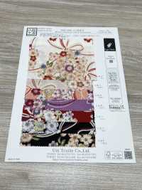 KKP2338-D-SKRMSB Futako Chirimen Sakura Musubi[Textilgewebe] Uni Textile(Komon Studio) Unterfoto