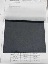 HD2525 Dünnes, Dehnungsarmes, Spinnvliesartiges Einlagevlies Unterfoto