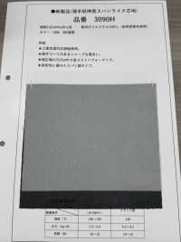 3090H Dünnes, Dehnungsarmes, Spinnvliesartiges Einlagevlies Unterfoto