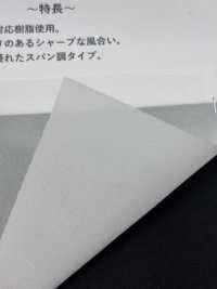 WS50 Mitteldicke, Dehnungsarme, Spinnvliesartige Einlage Unterfoto