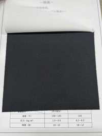 WS50 Mitteldicke, Dehnungsarme, Spinnvliesartige Einlage Unterfoto