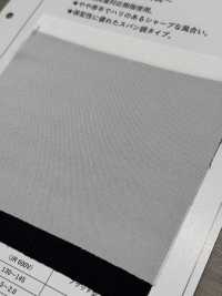 7066 Mittelschweres, Dehnungsarmes, Spinnfaserähnliches Einlagevlies Unterfoto