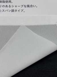 7066 Mittelschweres, Dehnungsarmes, Spinnfaserähnliches Einlagevlies Unterfoto