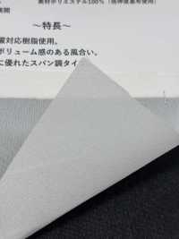 WS100 Dickes, Dehnungsarmes, Spinnvliesartiges Einlagevlies Unterfoto